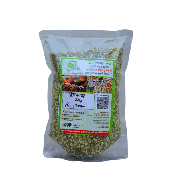 Moong Daal
