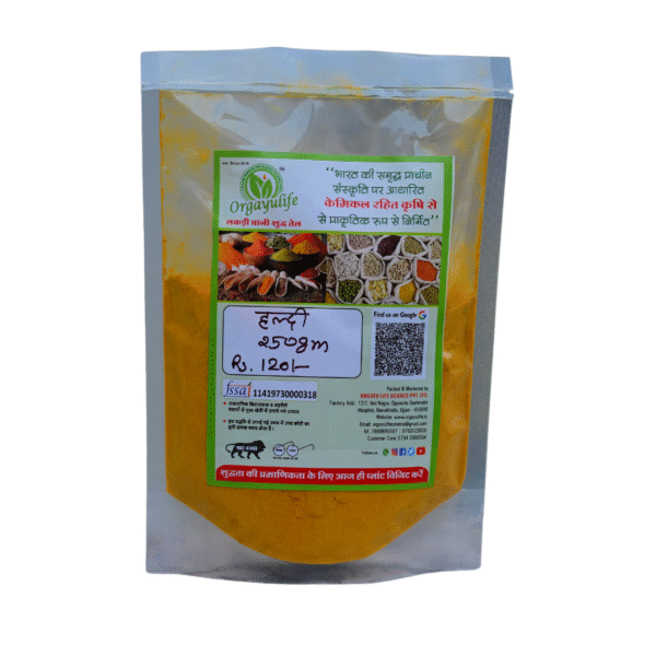 Haldi